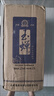 玉蝉老酒糯红高粱精酿桶装酒5L*1桶52度浓香型白酒泸州百年老窖池 实拍图