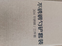 京东京造 锅铲 漏勺汤勺304不锈钢加长手柄厨房食品级【隔热防烫】套装 实拍图