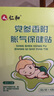 仁和胀气贴新生儿婴儿0-3个月小儿肠胀气贴宝宝胀气贴脚底肚脐贴 一盒 实拍图