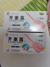 信龙 开塞露(含甘油)20ml*2支 用于便秘 实拍图