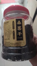福茗源 桑葚干250克精选无沙黑桑葚茶即食泡水泡酒养生茶滋补品送礼 实拍图