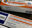 扶他林 双氯芬酸二乙胺乳胶剂 2%*50g 缓解肌肉关节疼痛软组织扭伤拉伤挫伤腰背部损伤骨关节炎治疗 实拍图