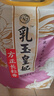 金龙鱼长粒香大米 东北大米 乳玉皇妃方正长粒香 10斤*2袋 实拍图
