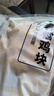 上鲜 春雪鸡块 2斤 冷冻 出口级 麦肯脆皮鸡块裹粉油炸鸡肉块清真食品 实拍图