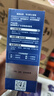 妮维雅（NIVEA）男士【王子奇同款】多肤质可用水活补水保湿畅透润肤乳50g滋润乳 实拍图