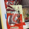 荣业广式腊肠广东腊肠吉祥5分瘦腊肠广东特产自制猪肉肠 年货送礼礼盒 【囤货必选】吉祥腊肠250g*3 实拍图