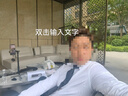 凡客诚品（VANCL）纯色商务正装男士免烫棉质休闲上衣白衬衣 长-白色 41 实拍图