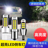 6号线倒车led灯改装高亮汽车LED倒车灯W16W辅助倒车灯超亮1156解码灯泡 透镜款【倒车闪3下后高亮】1156/单个 单支装 实拍图