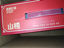 三只松鼠山楂聚宝盒1kg超100包果丹皮山楂片蜜饯果干童年休闲零食量贩装 实拍图