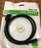 绿联HDMI线2.0版4K数字高清线2米视频线工程级 笔记本电脑机顶盒连接电视投影仪显示器数据连接线10107 实拍图