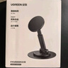 绿联magsafe磁吸支架 手机支架桌面360°旋转折叠伸缩懒人便捷办公合金支撑架适用iPhone16/15/14华为 实拍图