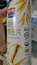 西麦有机大燕麦片350g罐 冲饮谷物营养即食方便早餐无额外添加蔗糖 实拍图