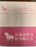 八马茶业 安溪铁观音 浓香型 乌龙茶 茶叶自己喝 送礼盒装 252g【赠试茶*1+礼袋*1】 实拍图