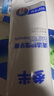 参半深导白牙膏 美白亮白去黄去渍增白清新口气腔240g新老包装随机发 实拍图