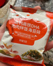 秋田满满 高钙高铁DHA海苔碎114g 拌饭料_享婴儿宝宝儿童辅食食谱 实拍图