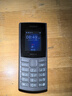 NOKIA新105 4G 全网通移动联通电信 老人老年按键直板学生儿童备用戒网手机 双卡双待  黑色 实拍图