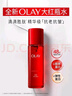 玉兰油（OLAY）大红瓶水霜礼盒保湿抗皱紧致抗衰老护肤品套装生日礼物送女友 实拍图
