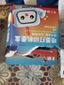 彩格适用惠普803墨盒惠普2132墨盒HP 1112墨盒 hp 2131 1111 2621 2622 2623 2628 2600打印机墨盒黑色可加墨 实拍图