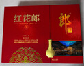郎酒 红花郎10 酱香型白酒 53度 500ml*2瓶 礼盒装 新老包装随机发货 实拍图