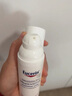 优色林（Eucerin）舒安套装（舒安霜50ml+舒安精华30ml）舒敏屏障护肤品送女友礼物 实拍图