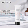VIDIVICI氨基酸泡沫洗面奶2只装薇迪薇奇韩国女神洁面共240ml 实拍图