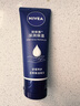 妮维雅（NIVEA）深层滋润护手（甘油+鳄梨油+葡萄籽油)50ml*3(新老包装随机发货) 实拍图