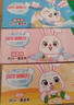 DARLIE好来(原黑人)宝贝兔儿童牙膏套装2-3-6-12岁 40gx4 含氟防蛀抗糖 实拍图