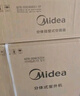 美的空调挂机大1匹酷省电pro新一级能效自清洁节能变频冷暖家电国家补贴20%智能卧室KFR-26GW/N8KS1-1P 实拍图