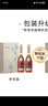 人头马（Remy Martin）洋酒 CLUB优质香槟区干邑白兰地 500ml*2瓶  双支装  实拍图