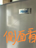 Heiai【家电补贴20%】家用冰箱小型节能冷藏冷冻两用宿舍出租房用双门省电一级能效 【销量TOP1】 【三门三温】158S248一级能效升级款 晒单实拍图