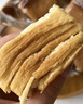 三只松鼠水牛乳千层吐司1000g 厚切面包早餐休闲零食手撕代餐饱腹点心 实拍图