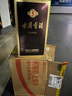 古井贡酒 年份原浆古5 浓香型白酒 50度 500ml*1瓶 单瓶装 实拍图