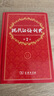 新华书店官方正版第七版现代汉语词典第7版商务印书馆新版古代汉语词典第3版成语字典古汉语常用字字典初中小学生古汉语文言文字典工具书辞典新华字典第12版单双色版语文教辅导书籍 现代汉语词典第7版 实拍图