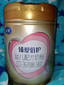 飞鹤臻爱倍护 幼儿配方奶粉 3段(1-3岁) 900g 【活性乳铁蛋白】 实拍图
