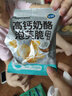飞鹤Supernova高钙奶酪泡芙脆36g 烧烤芝士味 (内含6包)儿童爆米花 实拍图