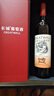 长城 华夏葡园 九六精品赤霞珠干红葡萄酒 送礼礼盒 750ml*6瓶 整箱装 实拍图