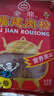 立丰（lifefun）金鼎福建猪肉松肉酥158g 袋装 中华老字号 上海特产 休闲零食  实拍图