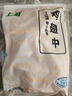 上鲜 鸡翅中 净重4斤 冷冻 出口级 鸡翅膀鸡中翅鸡肉烤鸡翅 清真食品 实拍图