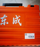 东成1100W电锤电镐两用DZC1100-28冲击钻带安全离合混凝土电钻工业级 实拍图
