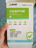 优诺康【今买明到】医用割包皮术后内裤包茎手术后保护罩套儿童环切成人 130码（30-40斤）男性外生殖器术后护理阴茎 非一次性内裤 实拍图