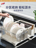 太力沥水碗架篮厨房用具置物架餐具碗碟盘筷子台面水槽汲水架 实拍图