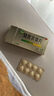 江中 健胃消食片32片成人 肠胃消化 脾胃虚弱 胃药 健脾胃 消食健胃 脾胃调理 开胃 肚子胀 食欲不振 实拍图