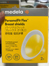 美德乐（Medela）电动吸奶器 舒悦升级版多选型护罩 母乳收集护罩配件24mm*2 实拍图