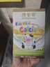 澳至尊澳洲进口液体钙 乳钙婴幼儿童钙片软胶囊 促进生长发育强化骨骼 100粒 2027-08-19 实拍图