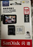闪迪（SanDisk）128GB TF（MicroSD）4K内存卡 行车记录仪 监控摄像头专用 10,000小时录制 重复读写高耐用存储卡 实拍图