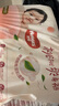 好奇（Huggies）铂金装纸尿裤M144片(6-11kg)中号婴儿尿不湿小桃裤裸感超薄透气 实拍图