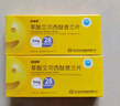 [百洛特] 草酸艾司西酞普兰片5mg*28片/盒 实拍图