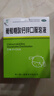 福人葡萄糖酸钙锌口服溶液10ml*24支液体钙儿童钙婴儿钙青少年中老年孕妇补钙宝宝钙补赖氨酸发育迟缓 实拍图