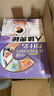 儿童百科全书（精美礼盒16册装）十万个为什么大字注音小学课外阅读少儿科普启蒙读物带拼音儿童趣味阅读满足孩子对世界的好奇心 寒假阅读寒假课外书课外寒假自主阅读假期读物省钱卡 实拍图