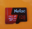 朗科（Netac）512GB TF（MicroSD）存储卡 A1 U3 V30 4K 高度耐用行车记录仪&监控摄像头内存卡 读速100MB/s 实拍图
